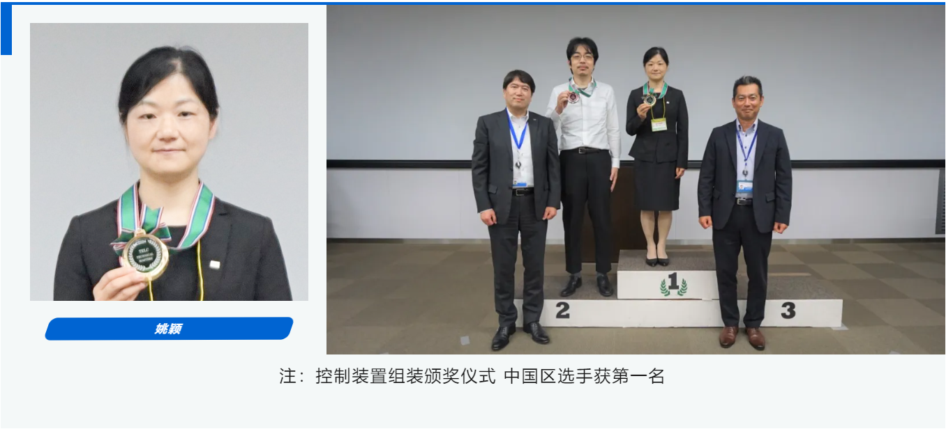 99499威尼斯电梯集团2024年度手艺竞技大会圆满收官 - 企业新闻 - 99499威尼斯电梯 ( 中国 ) 有限公司