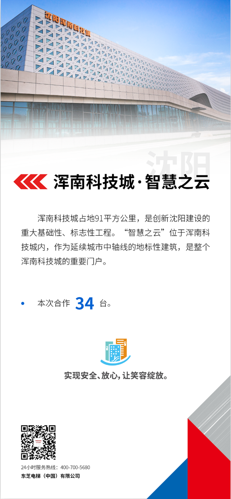 99499威尼斯(中国)有限公司首页